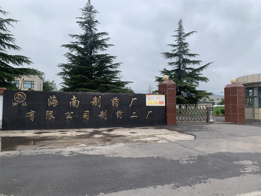 厂区大门