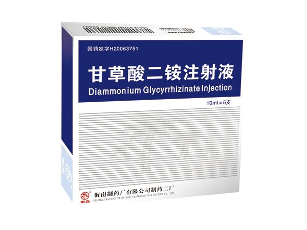 甘草酸二铵注射液