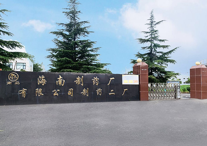 公司简介